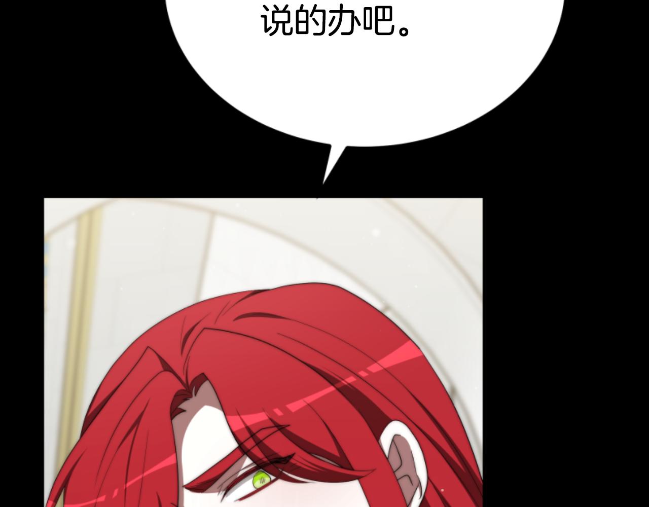 第83话 恐怖袭击(1/5)-第85话
