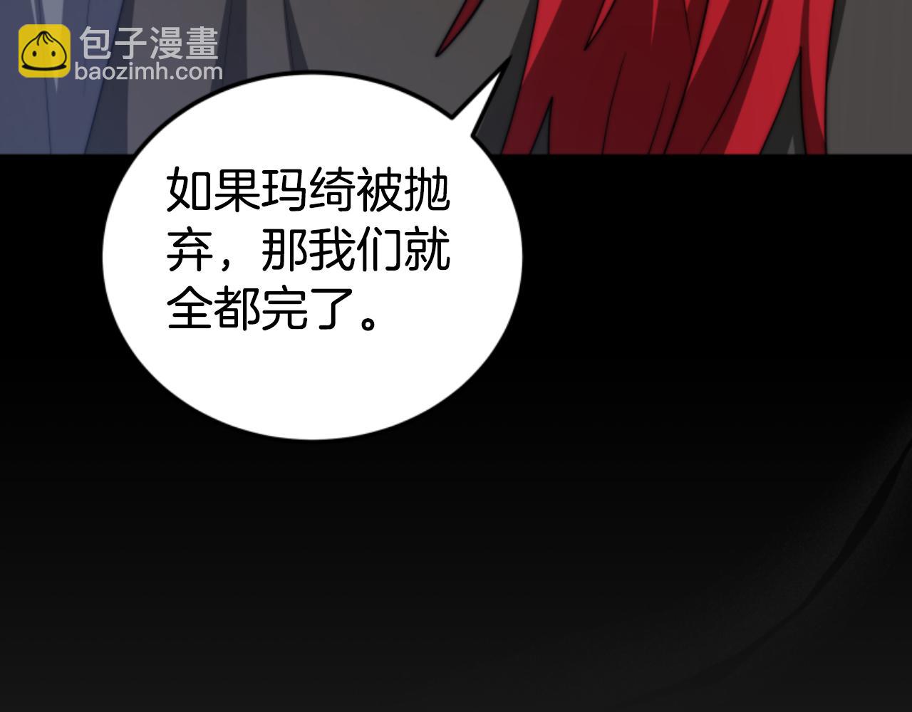 第83话 恐怖袭击(1/5)-第85话