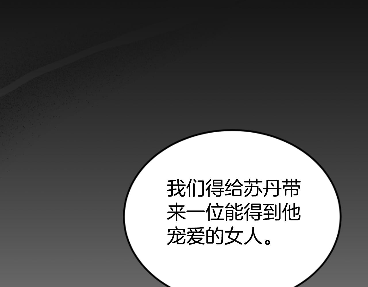 第83话 恐怖袭击(1/5)-第85话