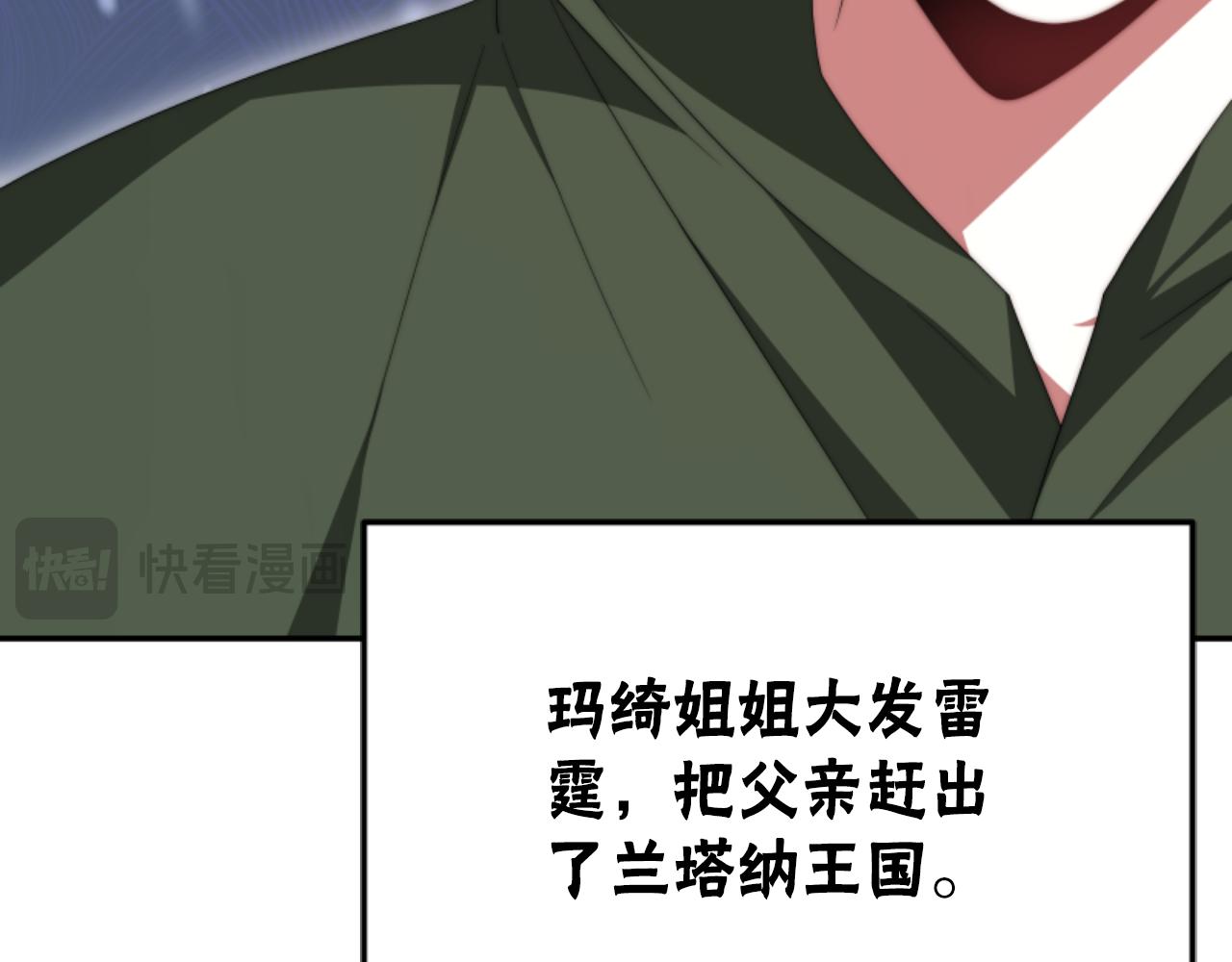 第83话 恐怖袭击(1/5)-第85话