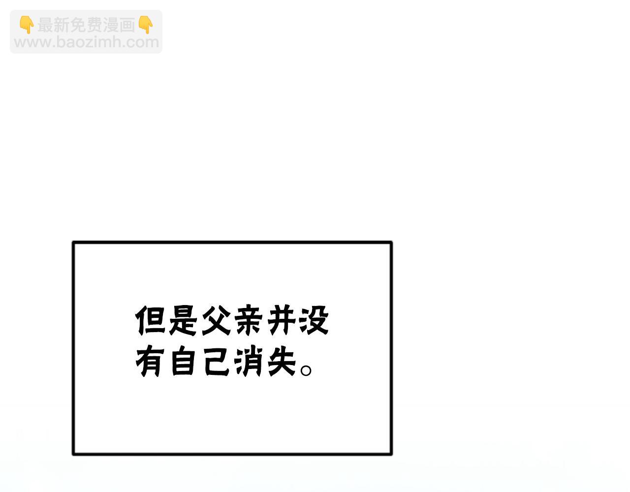第83话 恐怖袭击(1/5)-第85话
