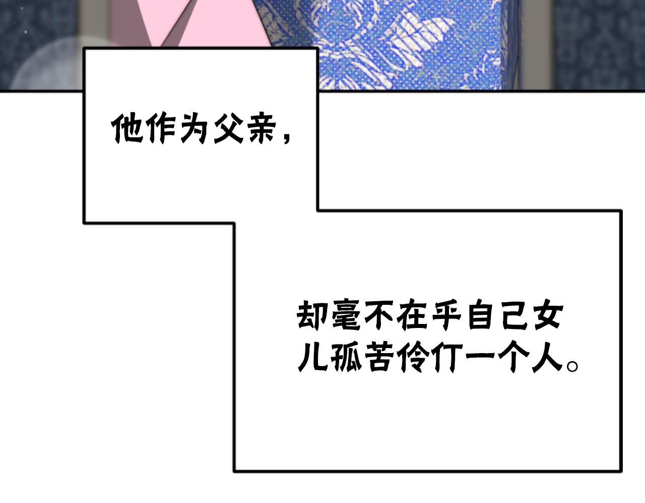 第83话 恐怖袭击(1/5)-第85话