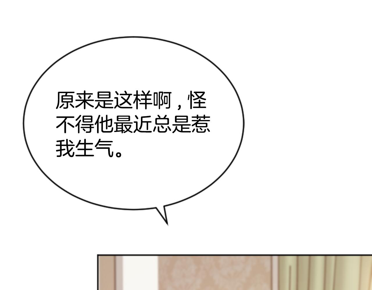 第85话 真是少见(1/4)-第87话