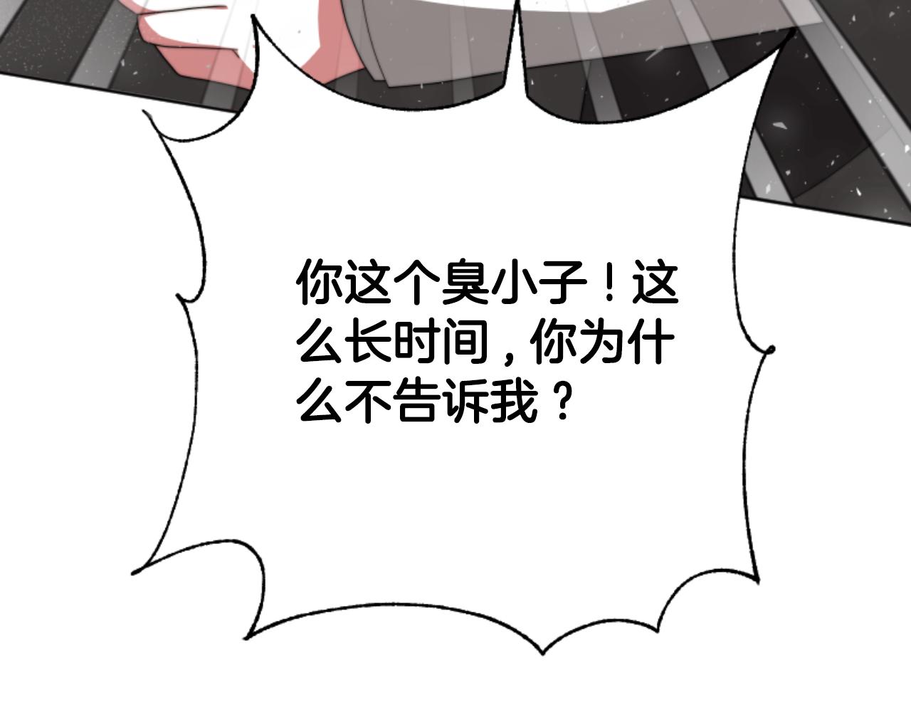 第85话 真是少见(1/4)-第87话