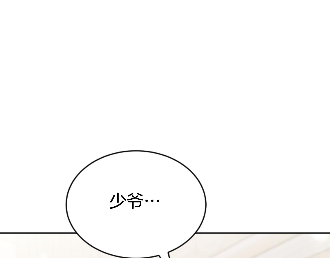 第85话 真是少见(1/4)-第87话