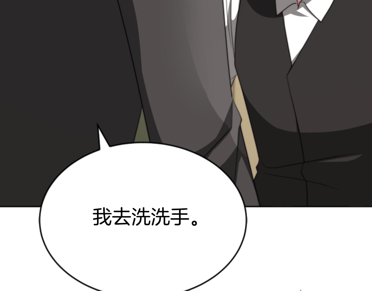 第85话 真是少见(1/4)-第87话