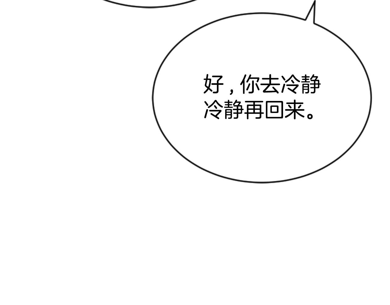 第85话 真是少见(1/4)-第87话