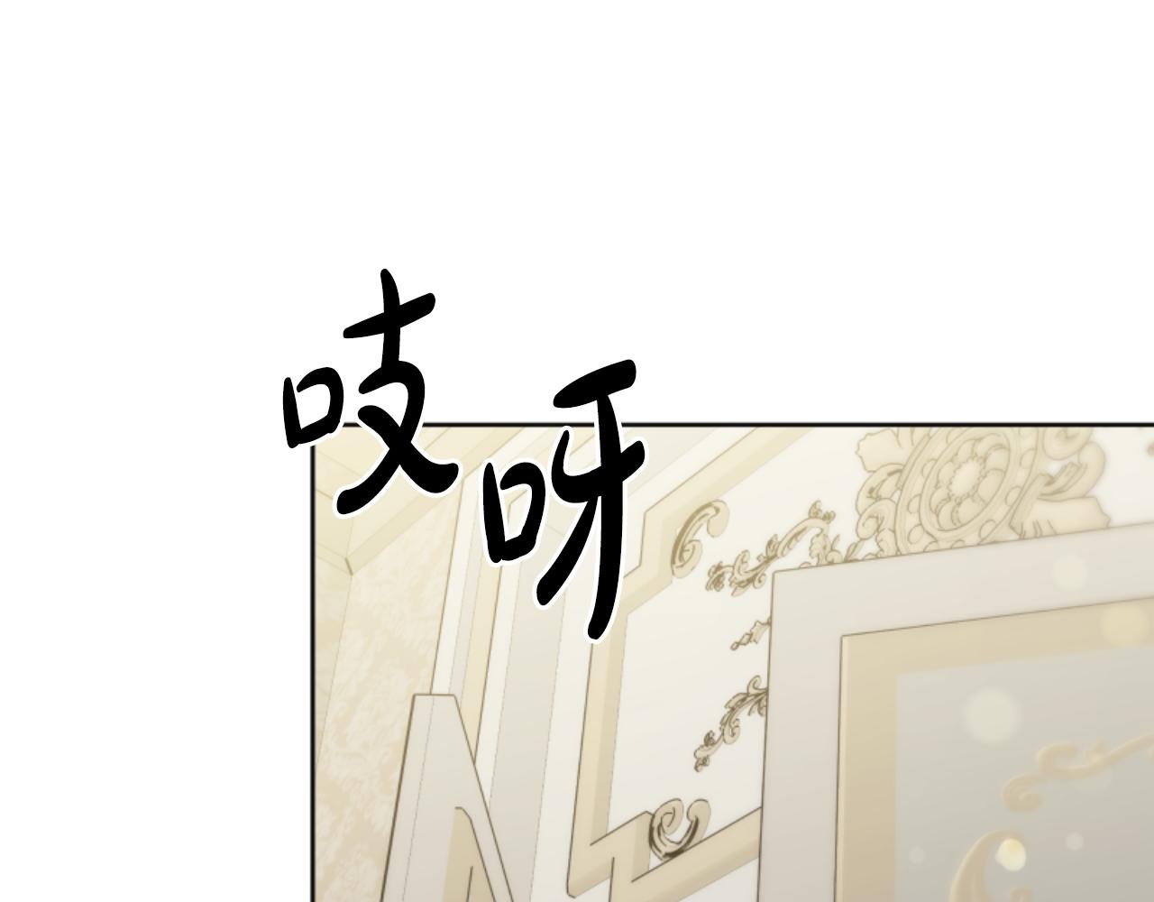 第85话 真是少见(1/4)-第87话