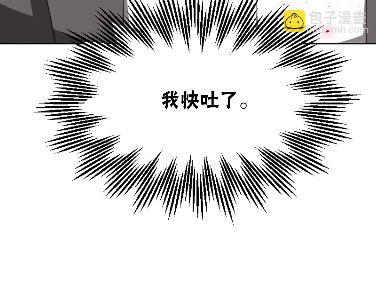 第85话 真是少见(1/4)-第87话