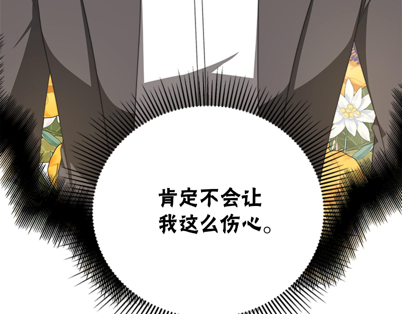 第87话 审判时刻(1/5)-第89话