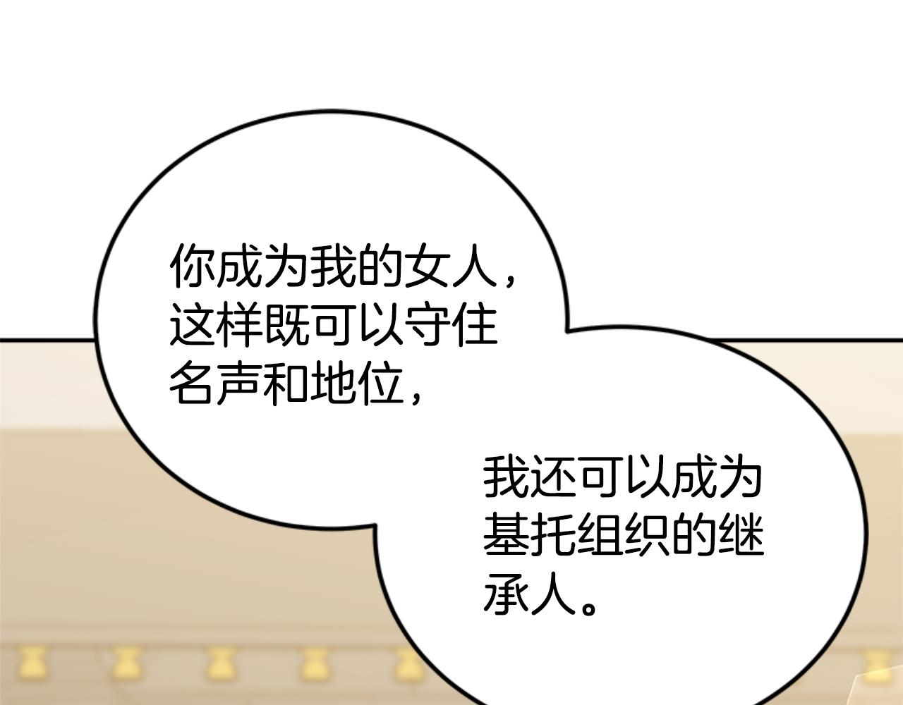 第87话 审判时刻(1/5)-第89话