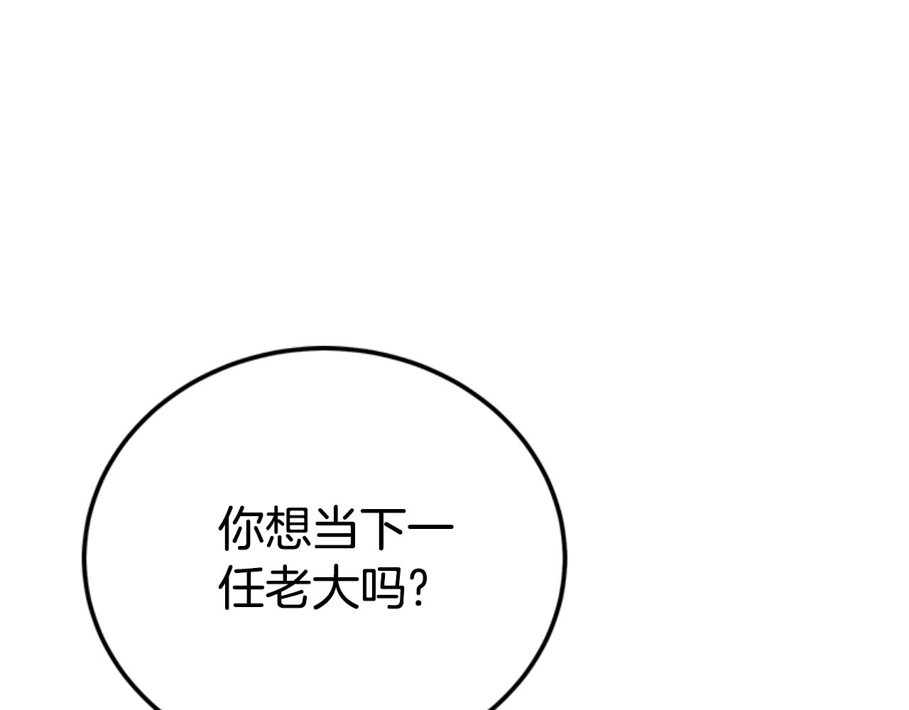 第87话 审判时刻(1/5)-第89话