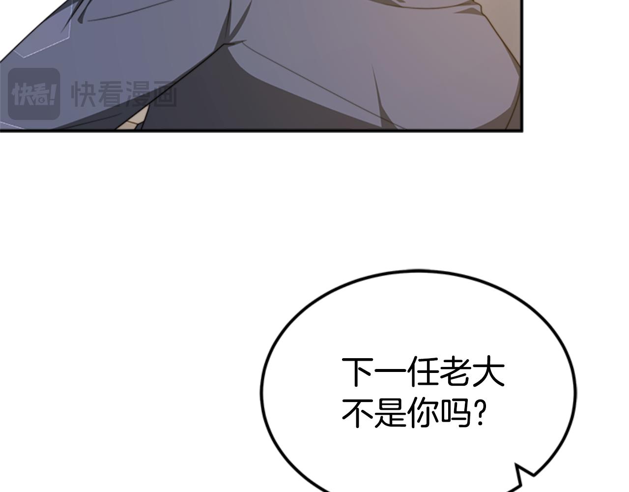 第87话 审判时刻(1/5)-第89话