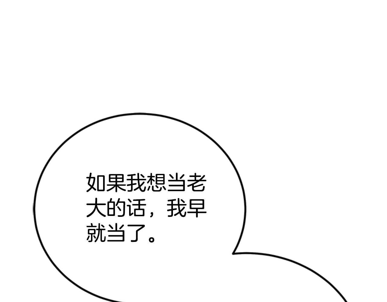 第87话 审判时刻(1/5)-第89话