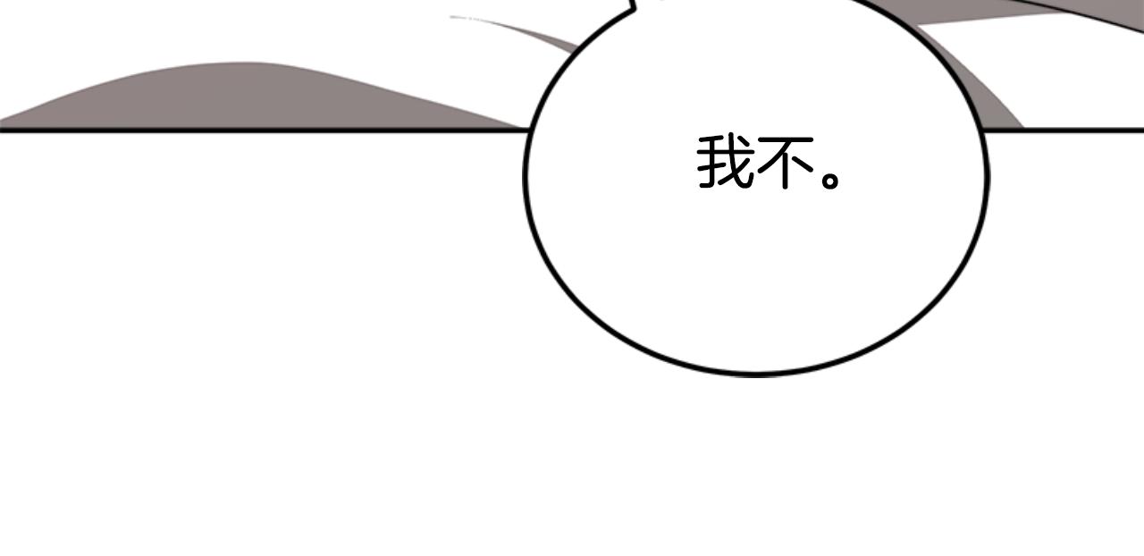 第87话 审判时刻(1/5)-第89话