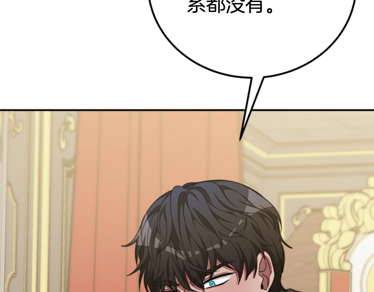 第87话 审判时刻(1/5)-第89话