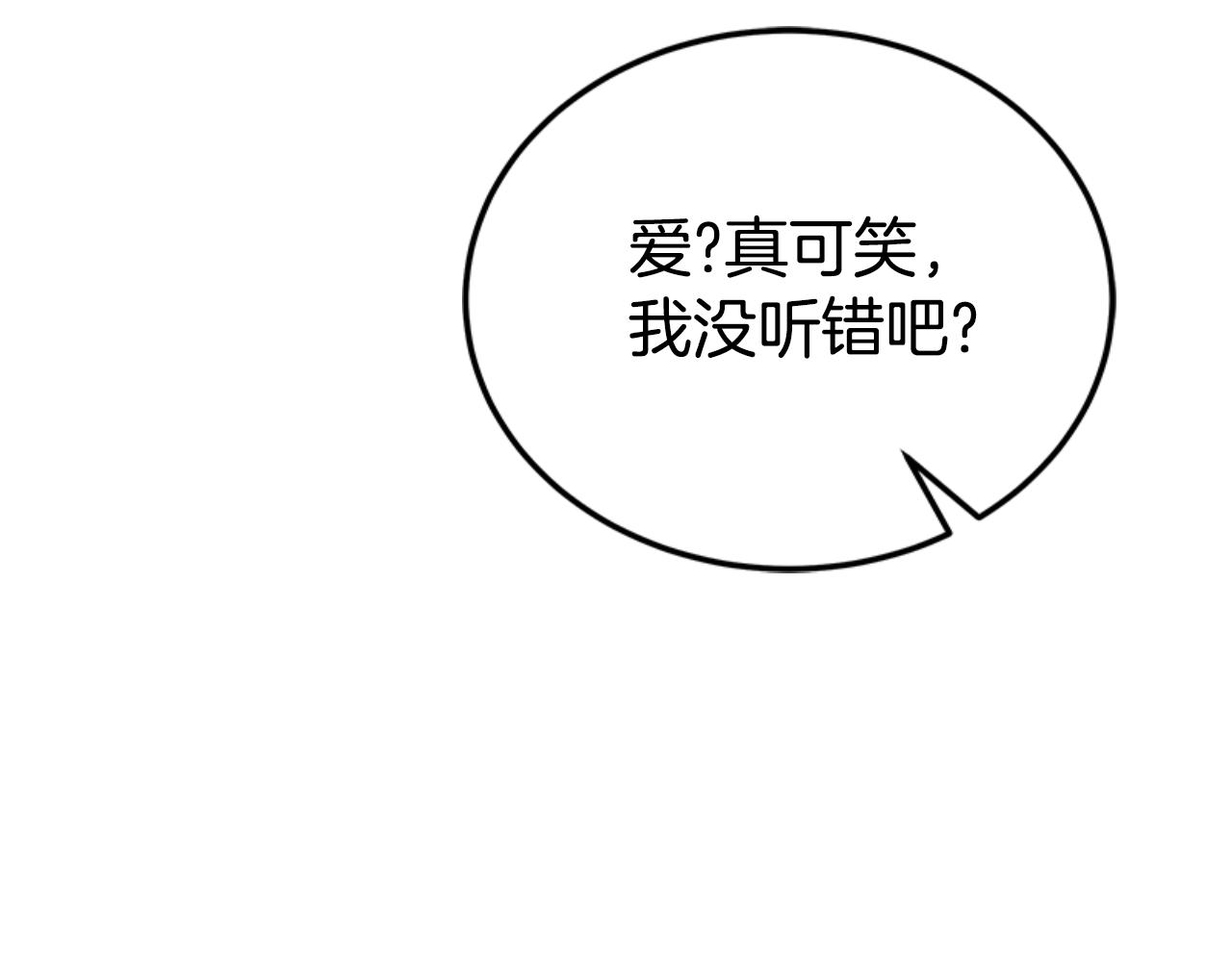 第87话 审判时刻(1/5)-第89话