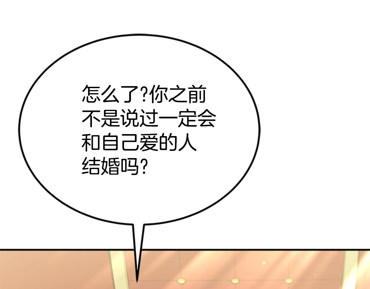 第87话 审判时刻(1/5)-第89话