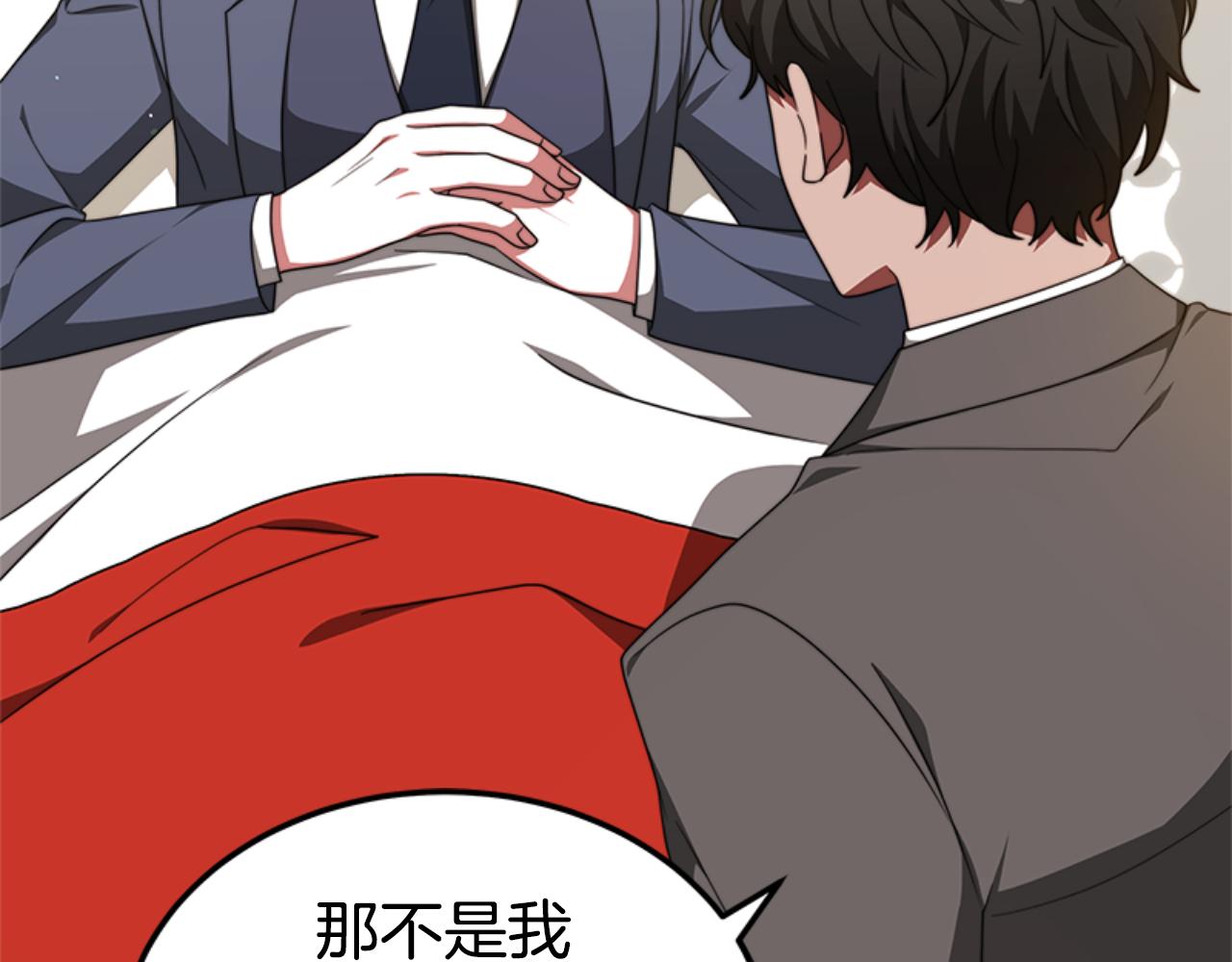 第87话 审判时刻(1/5)-第89话