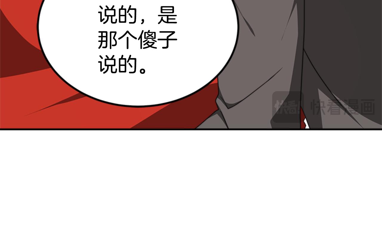 第87话 审判时刻(1/5)-第89话