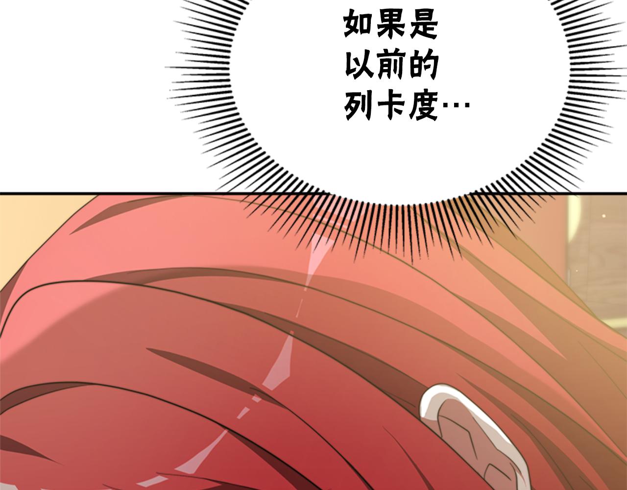第87话 审判时刻(1/5)-第89话