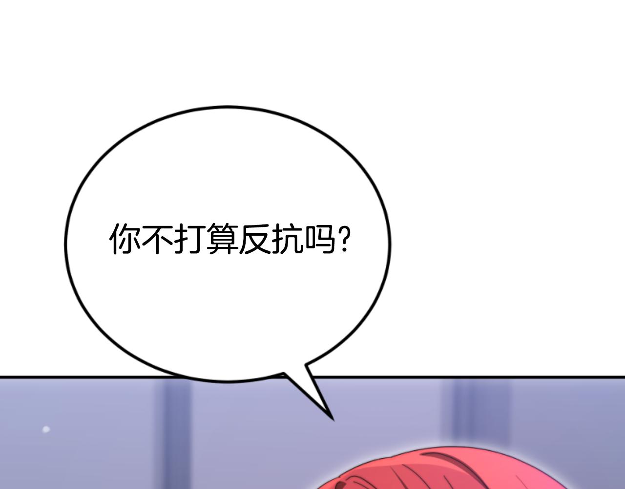 第89话 众人的担心(1/5)-第91话