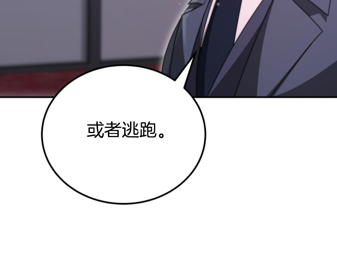 第89话 众人的担心(1/5)-第91话