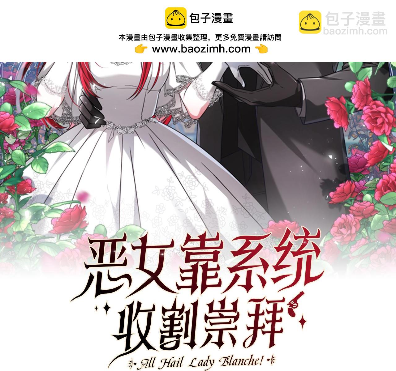 第89话 众人的担心(1/5)-第91话