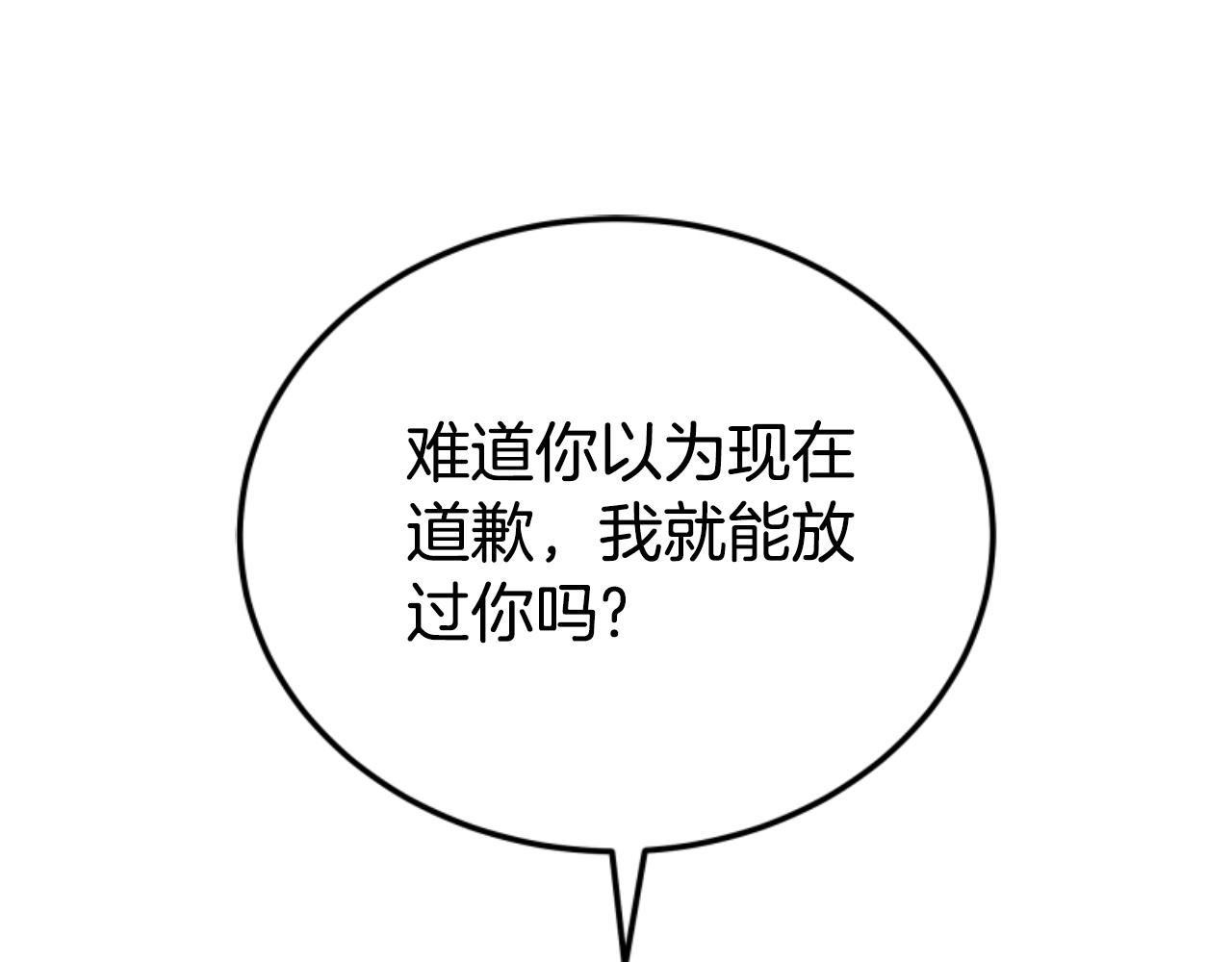 第89话 众人的担心(1/5)-第91话