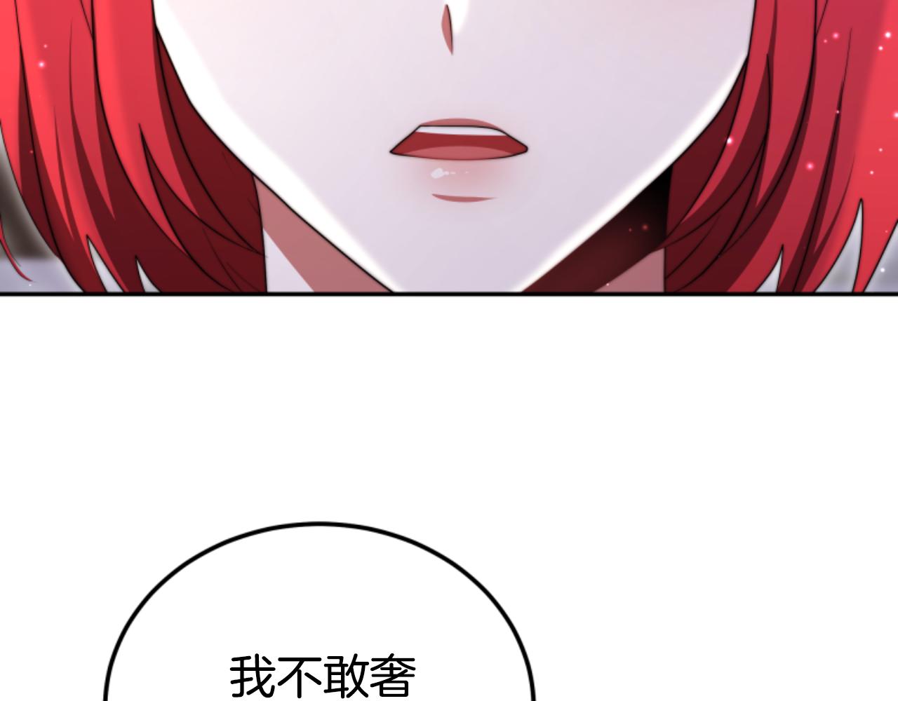 第89话 众人的担心(1/5)-第91话