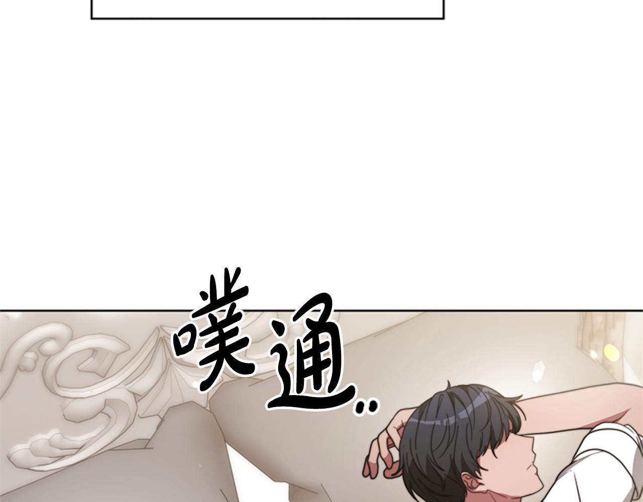 第91话 好感渐渐升高(1/4)-第93话