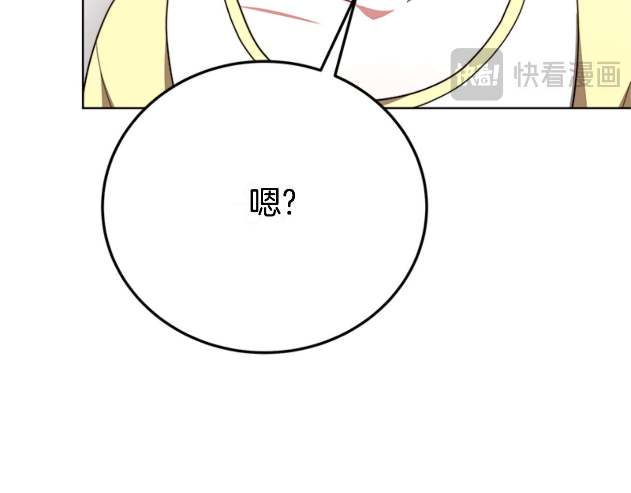 第91话 好感渐渐升高(1/4)-第93话