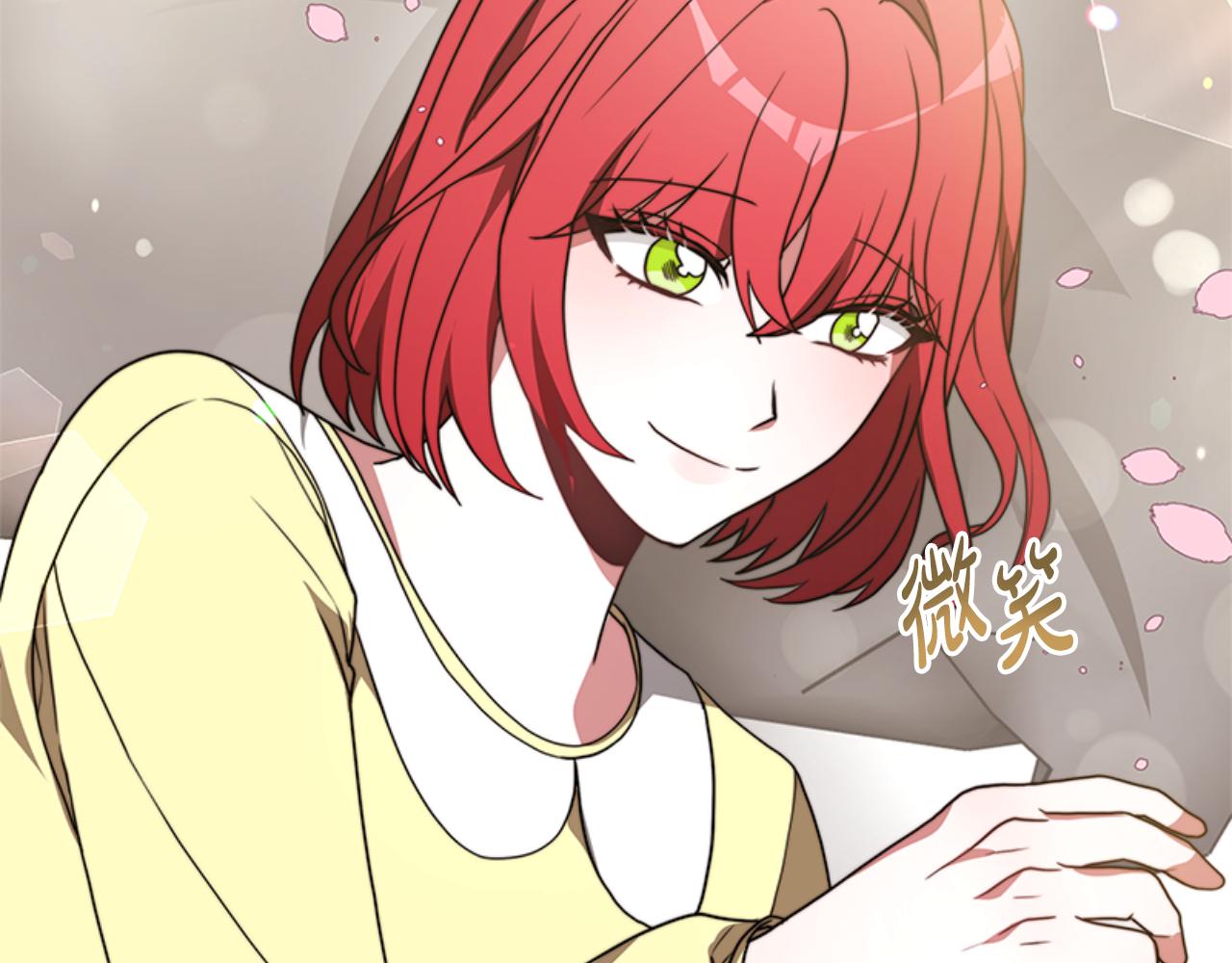 第91话 好感渐渐升高(1/4)-第93话