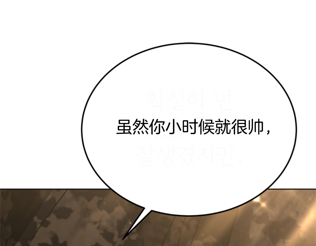 第91话 好感渐渐升高(1/4)-第93话