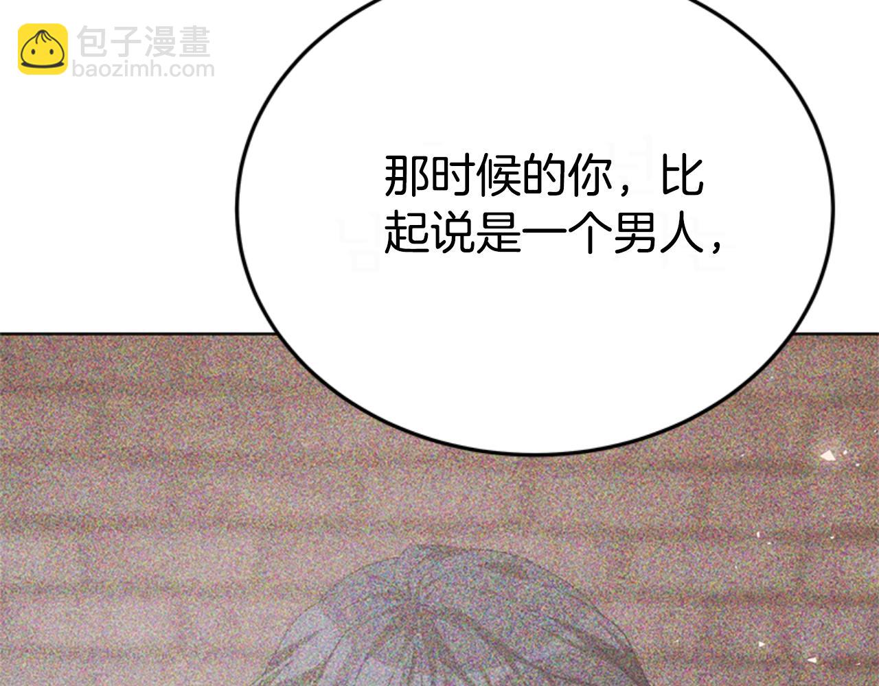 第91话 好感渐渐升高(1/4)-第93话