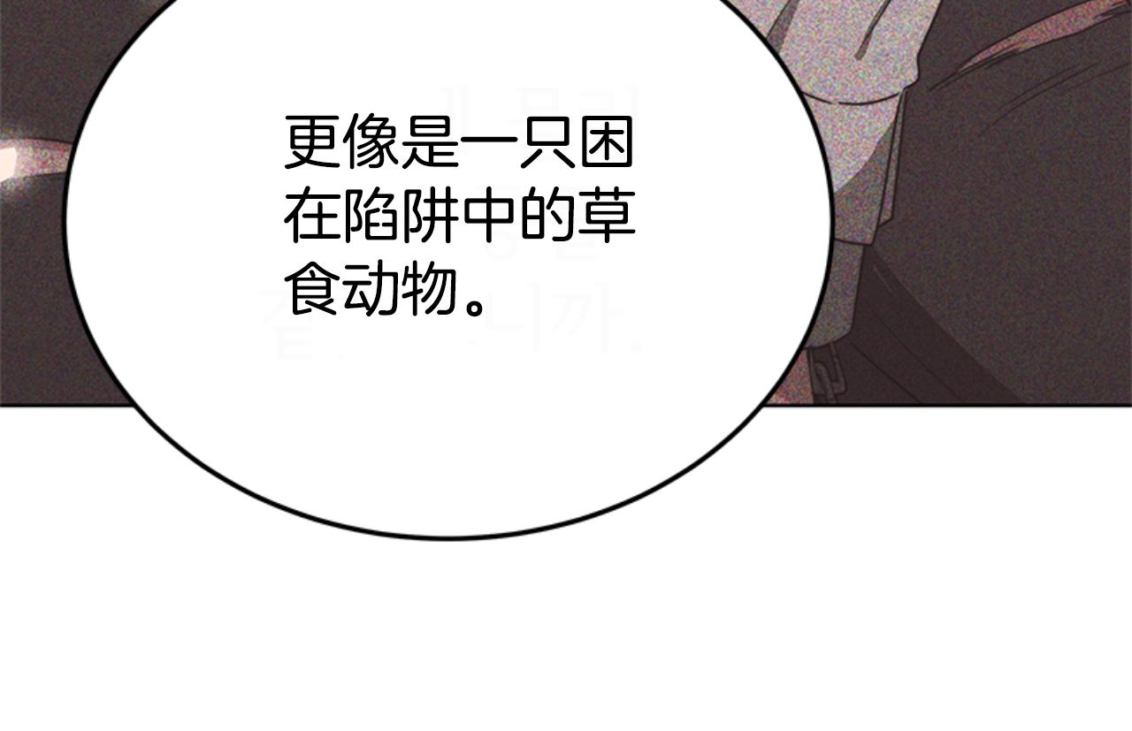第91话 好感渐渐升高(1/4)-第93话