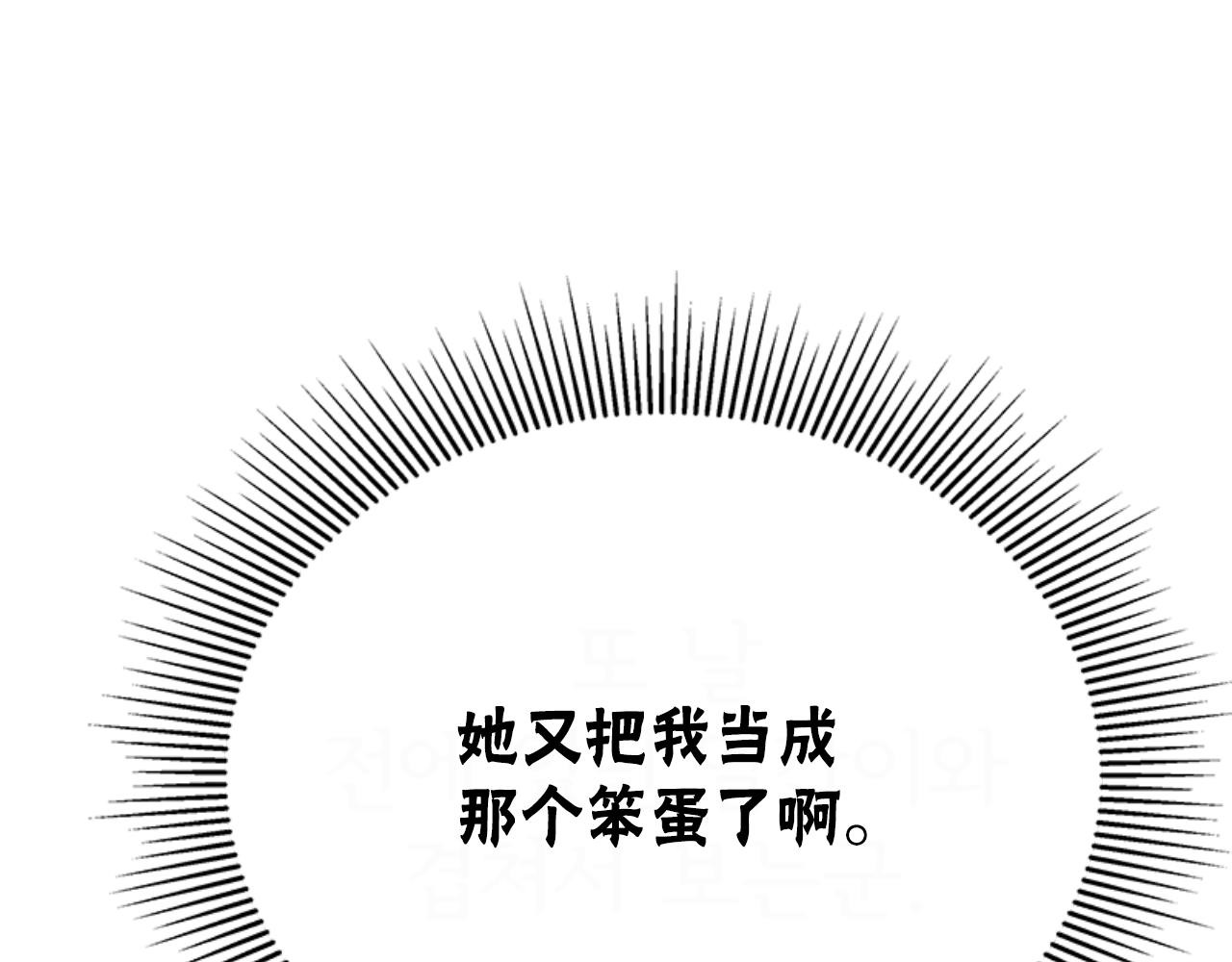 第91话 好感渐渐升高(1/4)-第93话