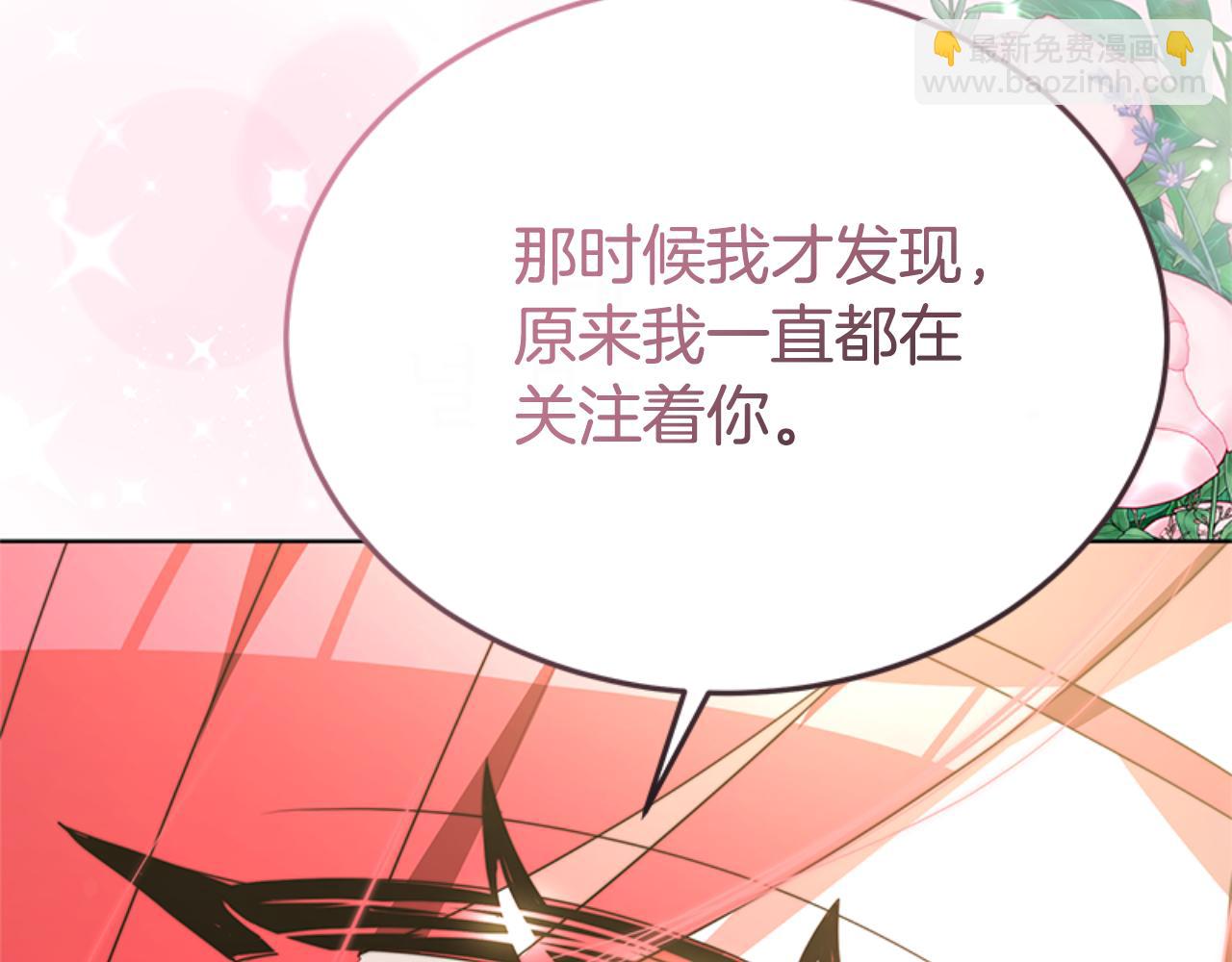 第91话 好感渐渐升高(1/4)-第93话