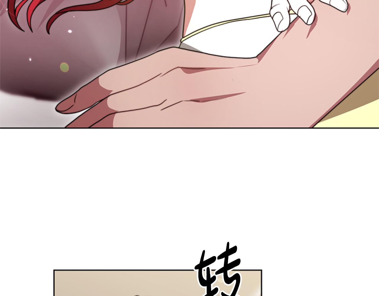 第91话 好感渐渐升高(1/4)-第93话