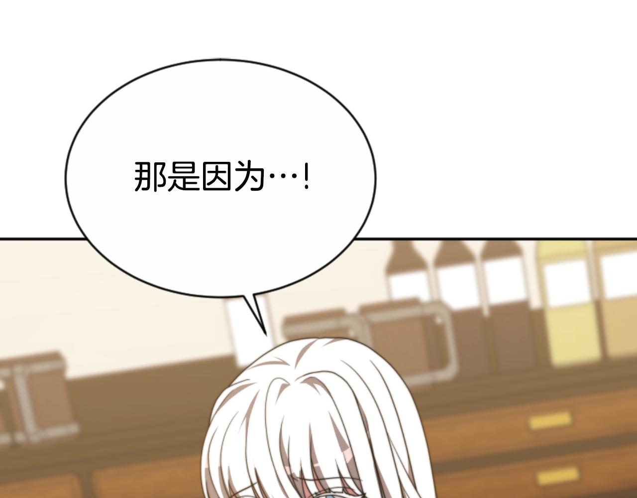 第93话 没那么熟(1/5)-第95话