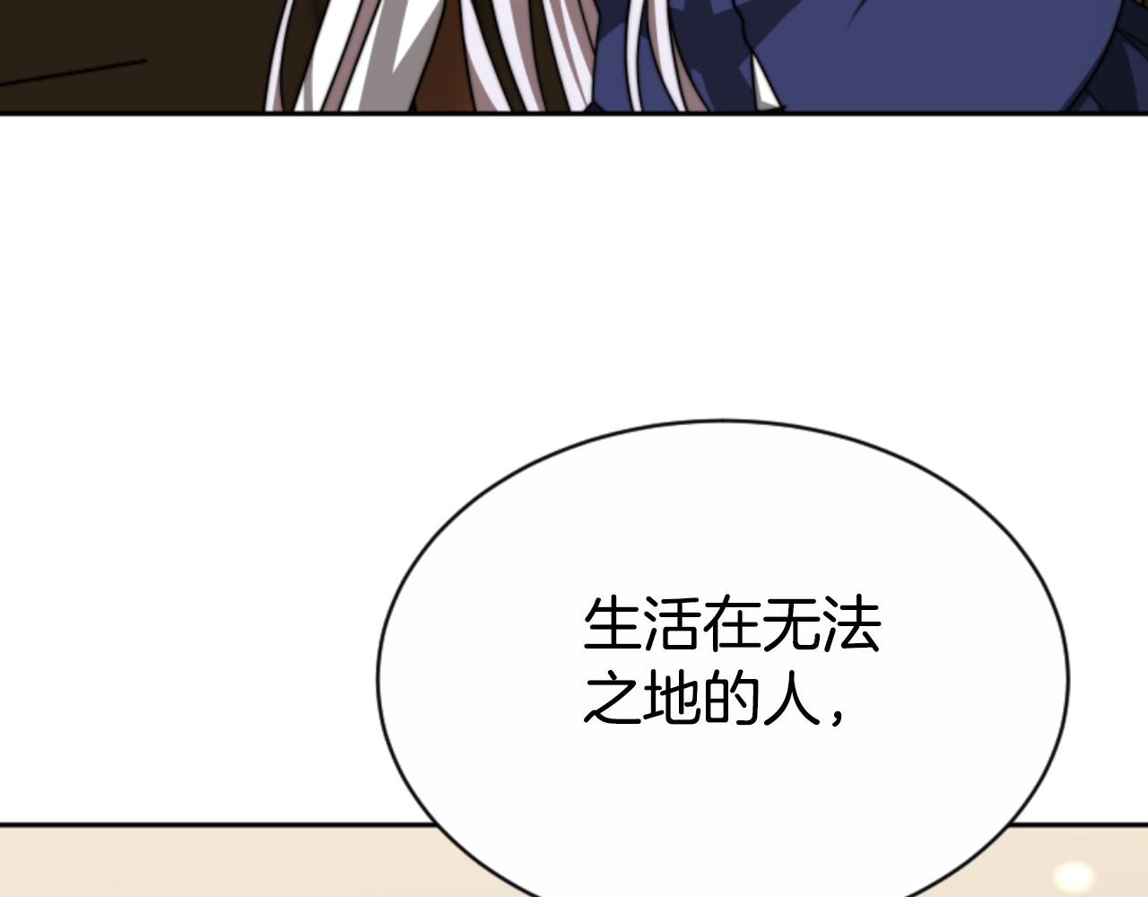 第93话 没那么熟(1/5)-第95话