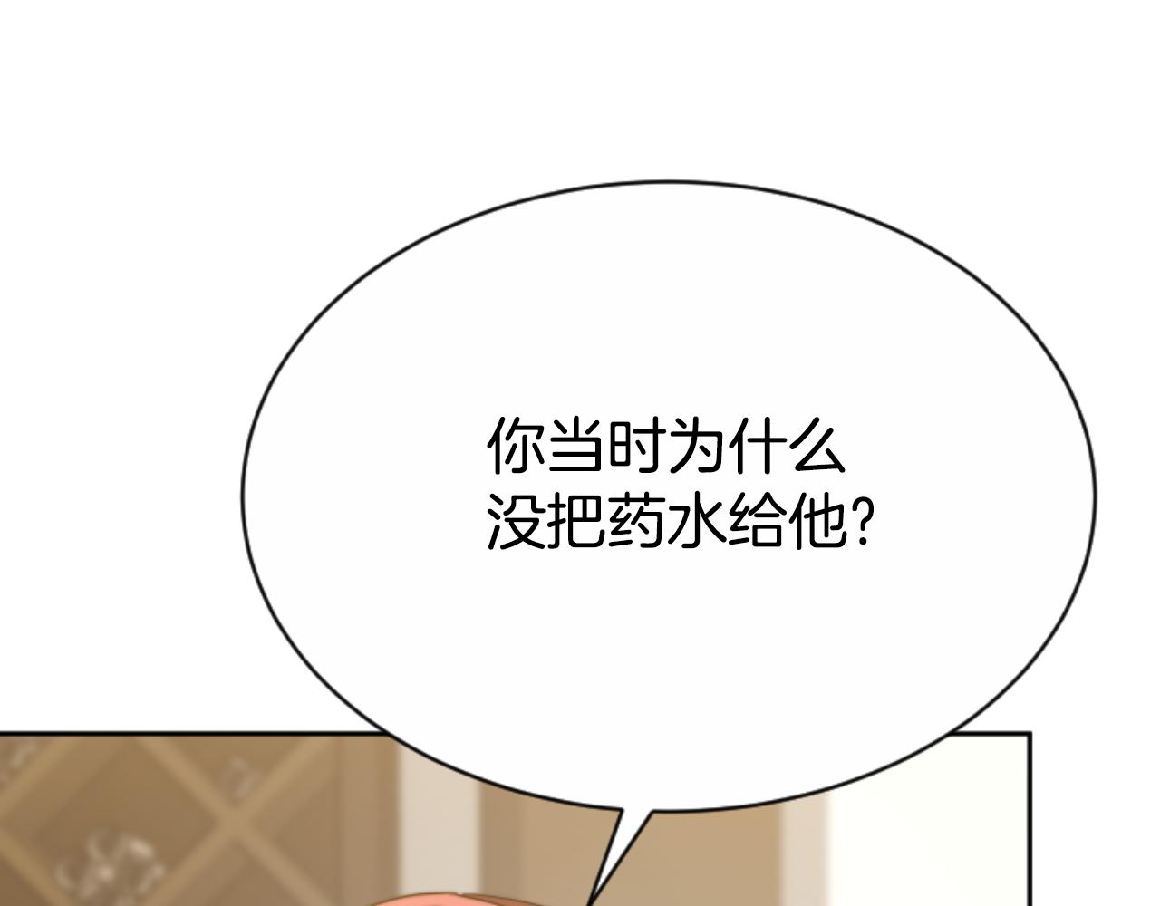 第93话 没那么熟(1/5)-第95话