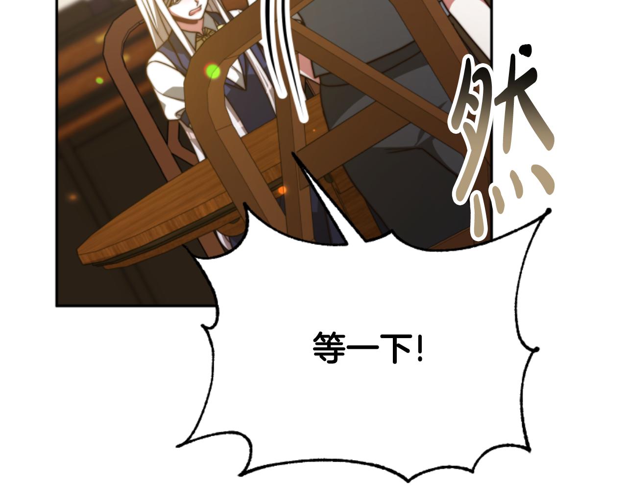 第93话 没那么熟(1/5)-第95话