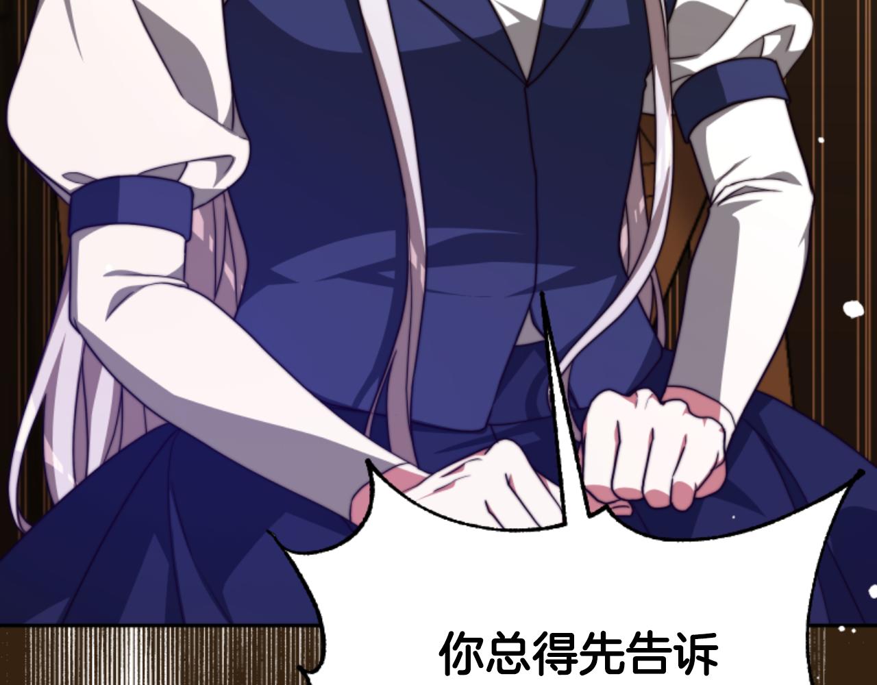 第93话 没那么熟(1/5)-第95话