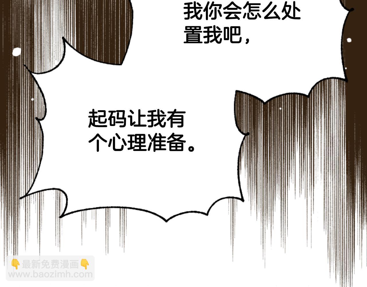 第93话 没那么熟(1/5)-第95话
