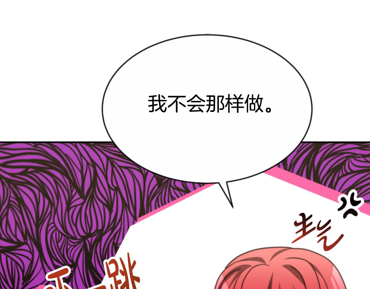 第93话 没那么熟(1/5)-第95话