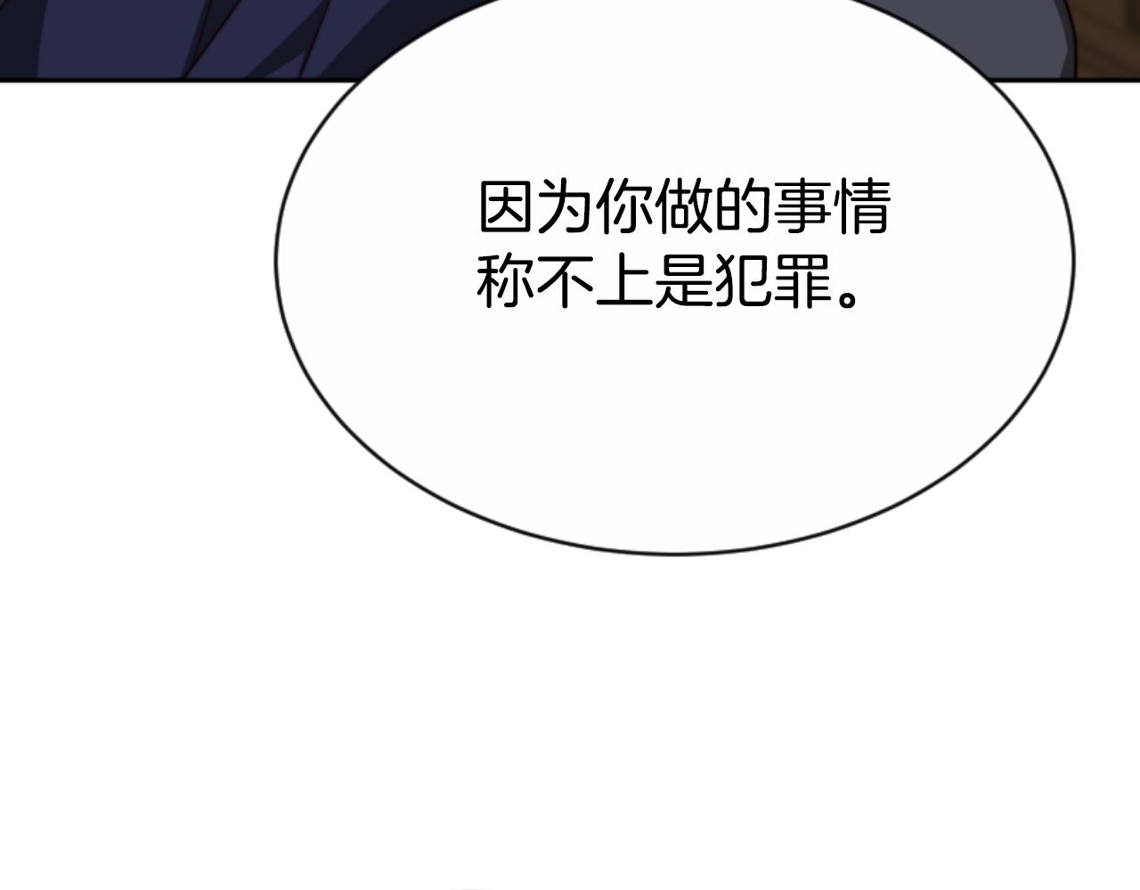 第93话 没那么熟(1/5)-第95话