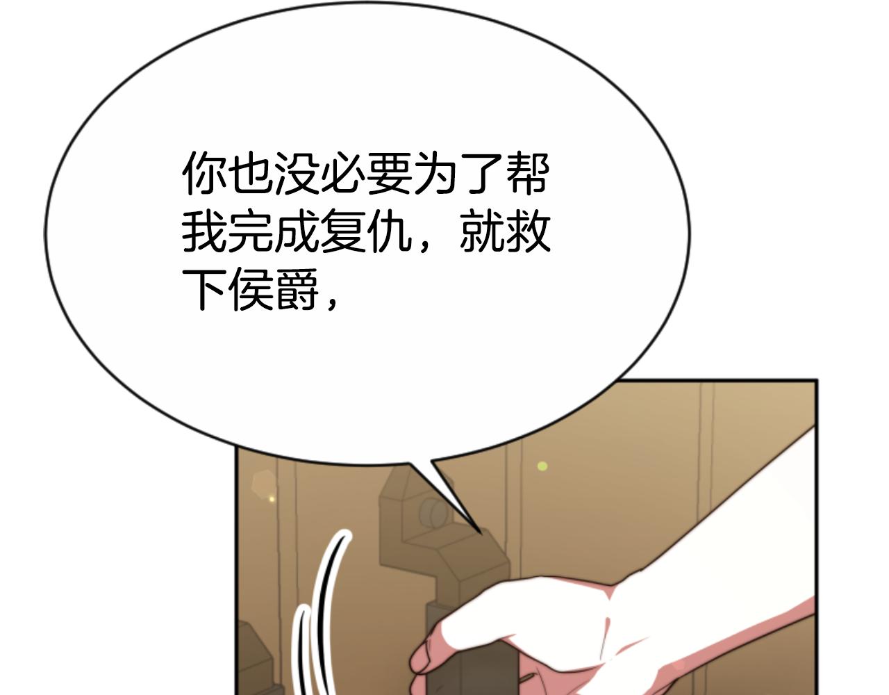 第93话 没那么熟(1/5)-第95话
