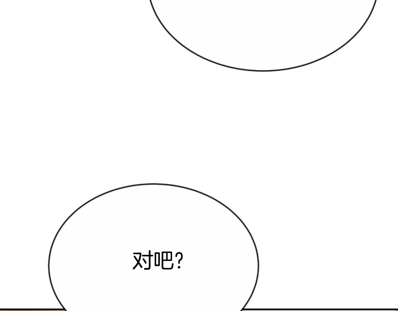 第93话 没那么熟(1/5)-第95话