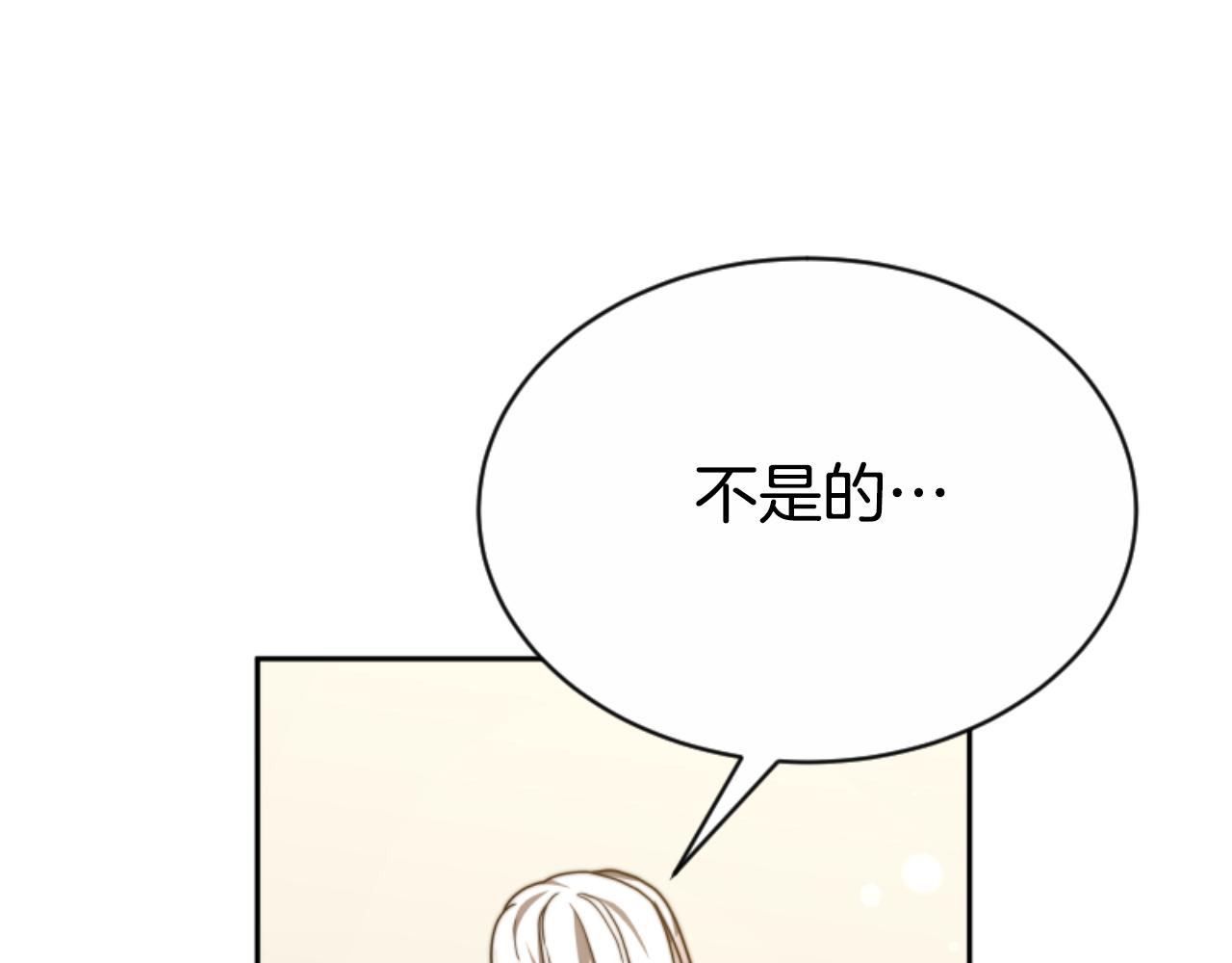 第93话 没那么熟(1/5)-第95话